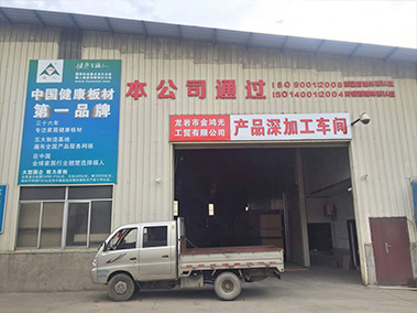 廠房大門